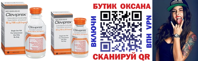 Бутират вода  Купить где  Нальчик 