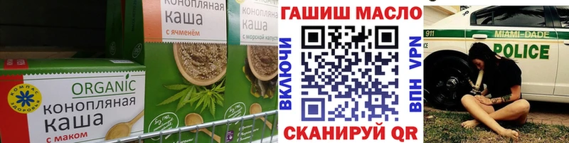 Купить  Нальчик  Cannafood марихуана 