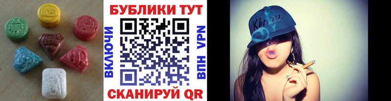 Купить закладки  Нальчик  ЭКСТАЗИ DUBAI 