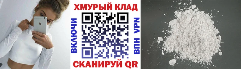 Купить закладки  Нальчик  Героин белый 