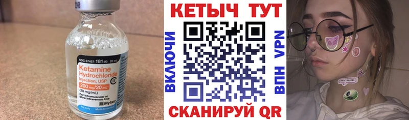 Купить закладки  Нальчик  Кетамин ketamine 
