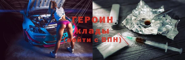 кокаин Новодвинск