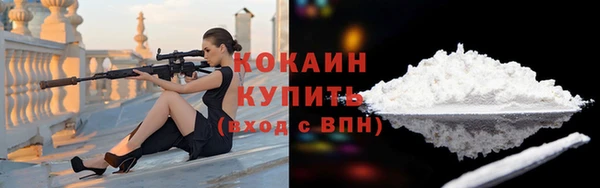 героин Новокубанск