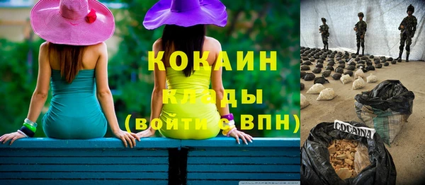 героин Новокубанск