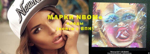 героин Новокубанск