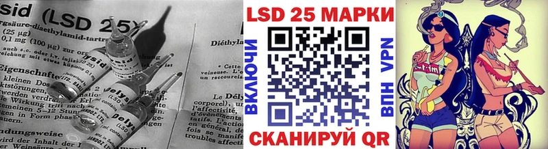 ЛСД экстази кислота  Купить  Нальчик 