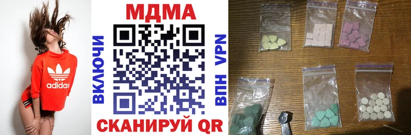 MDMA VHQ  Купить где  Нальчик 