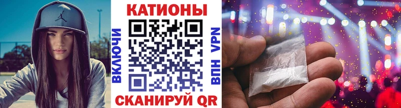 Купить  Нальчик  Меф 4 MMC 