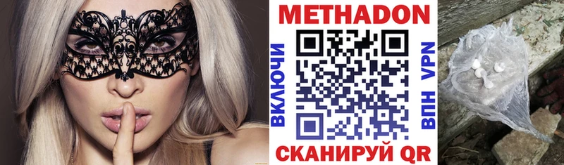 Купить  Нальчик  МЕТАДОН белоснежный 