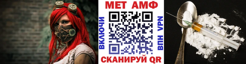 Купить  Нальчик  Первитин кристалл 