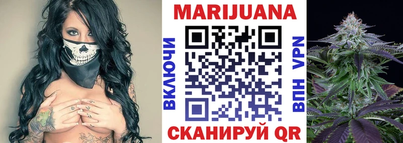 Купить  Нальчик  Марихуана OG Kush 
